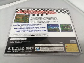 UBI SOFT Sega Saturn STREET RACER EXTRA Used