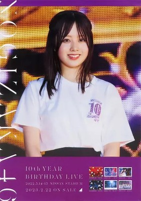 Nogizaka46 Rika Sato B2 Poster 10th Year Birthday Live Limited Edition