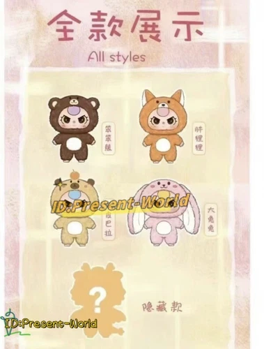 Authentic Baby Three 1000% Big Baby Plush Blind Box in Stock Hot Xmas Gift - Picture 5 of 20