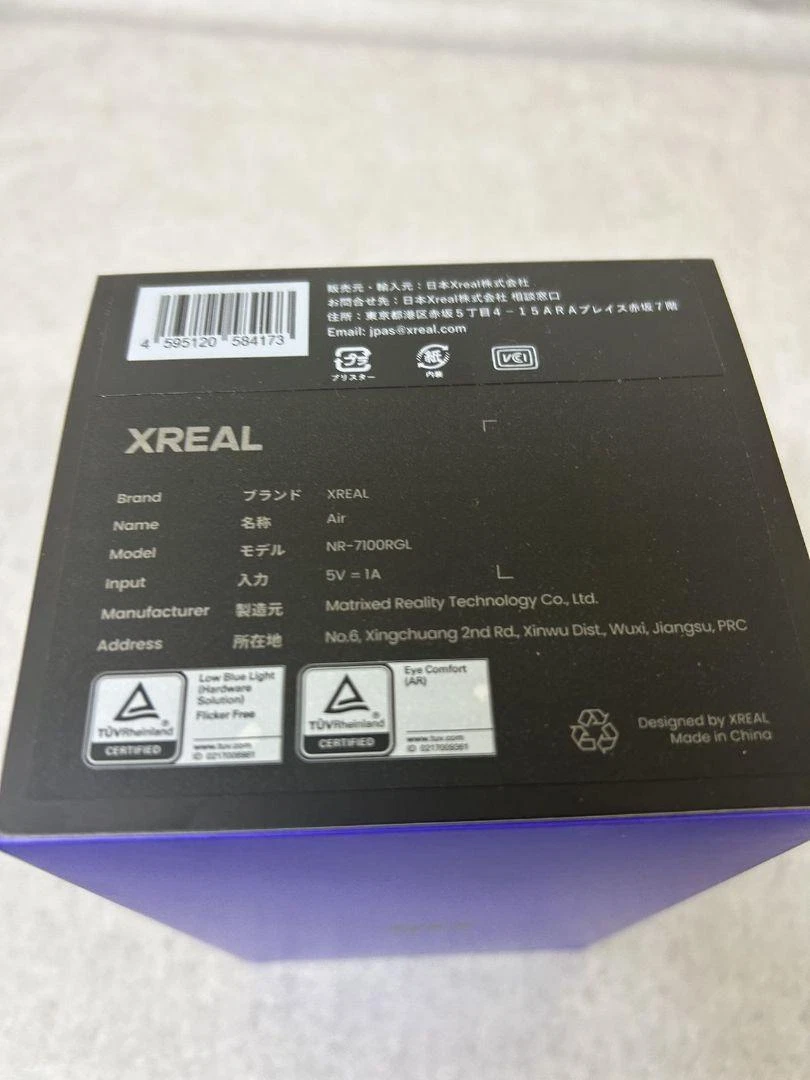 Xreal Air Nr-7100Rglx Black | eBay