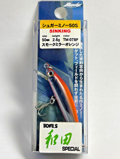 11570) Bassday SUGAR MINNOW 50S Tofls WADA Special Smoke Mirror Orange