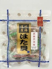 Ready to Eat Deli & Preserved  Dried Japanese...