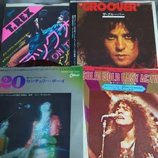 T Rex EP Vinyl Record Set Band Music Collectible Used