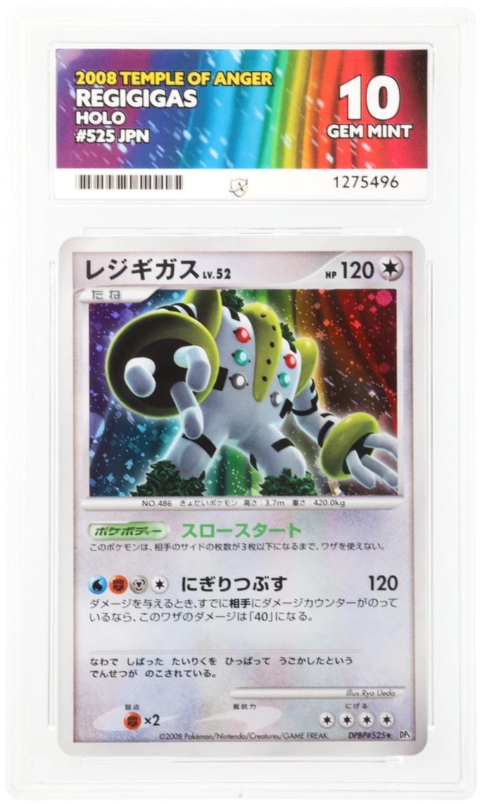 ACE 10   - Regigigas - 525 - Temple of Anger - Pokemon Unlimited Japanese POP 1