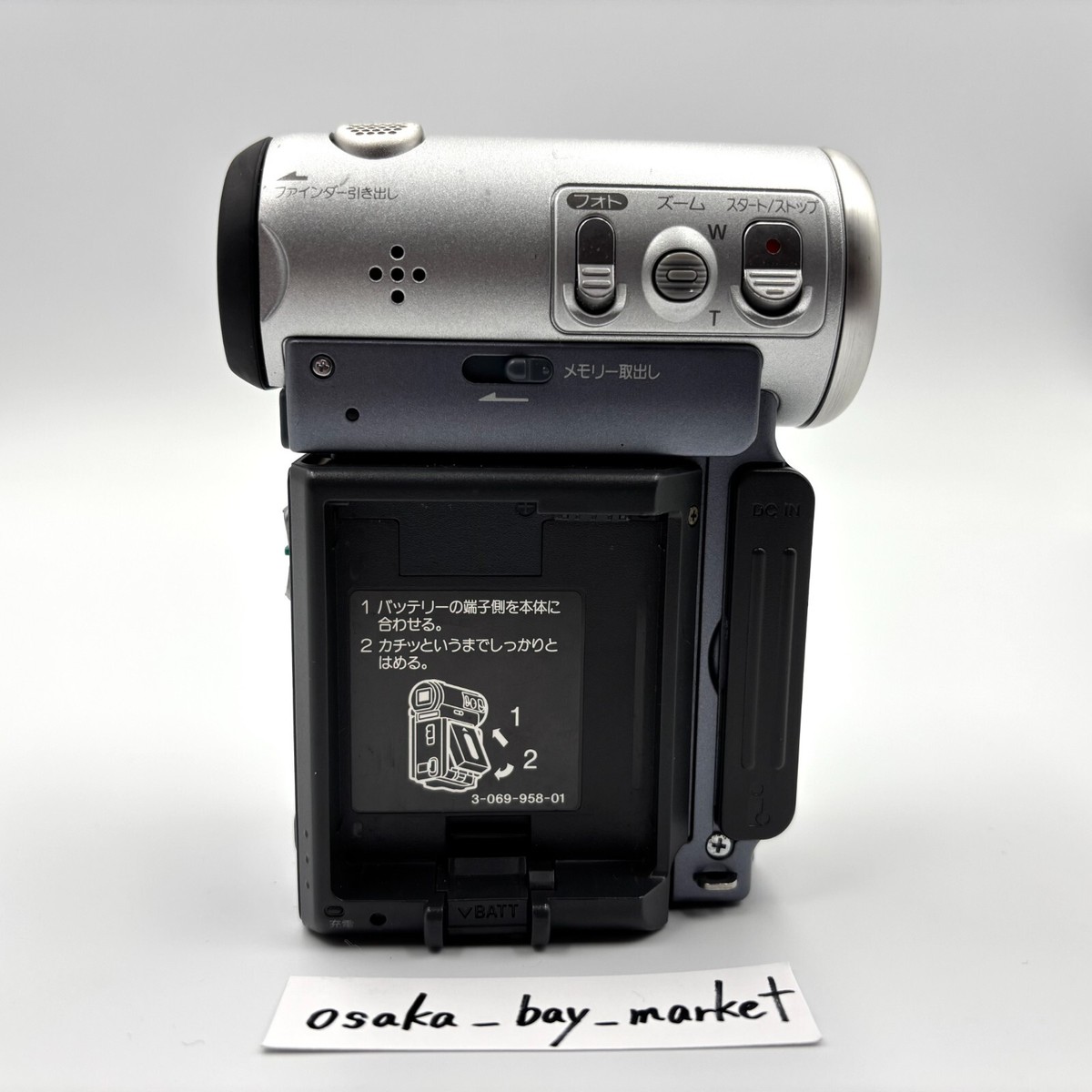 Sony Handycam DCR-IP7BT Micro MV Camcorder for sale online Sony Handycam DCR-IP7BT Micro MV Camcorder for sale online