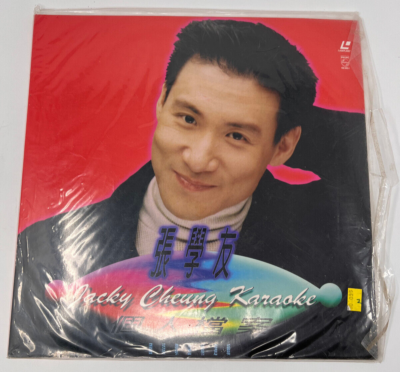 Jacky Cheung: Karaoke (1994) LaserDisc LD 632 893-1 | eBay