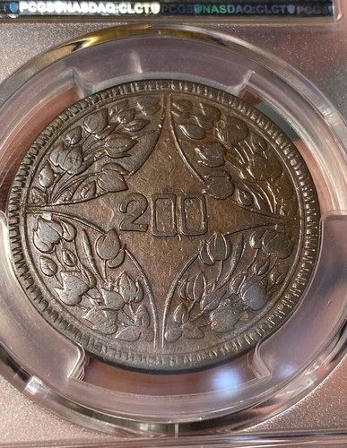 Rare 1926 China -Szechuan Coin 200 Csh PCGS XF40 Plain Edge CL- SCJ Collection - Picture 3 of 9