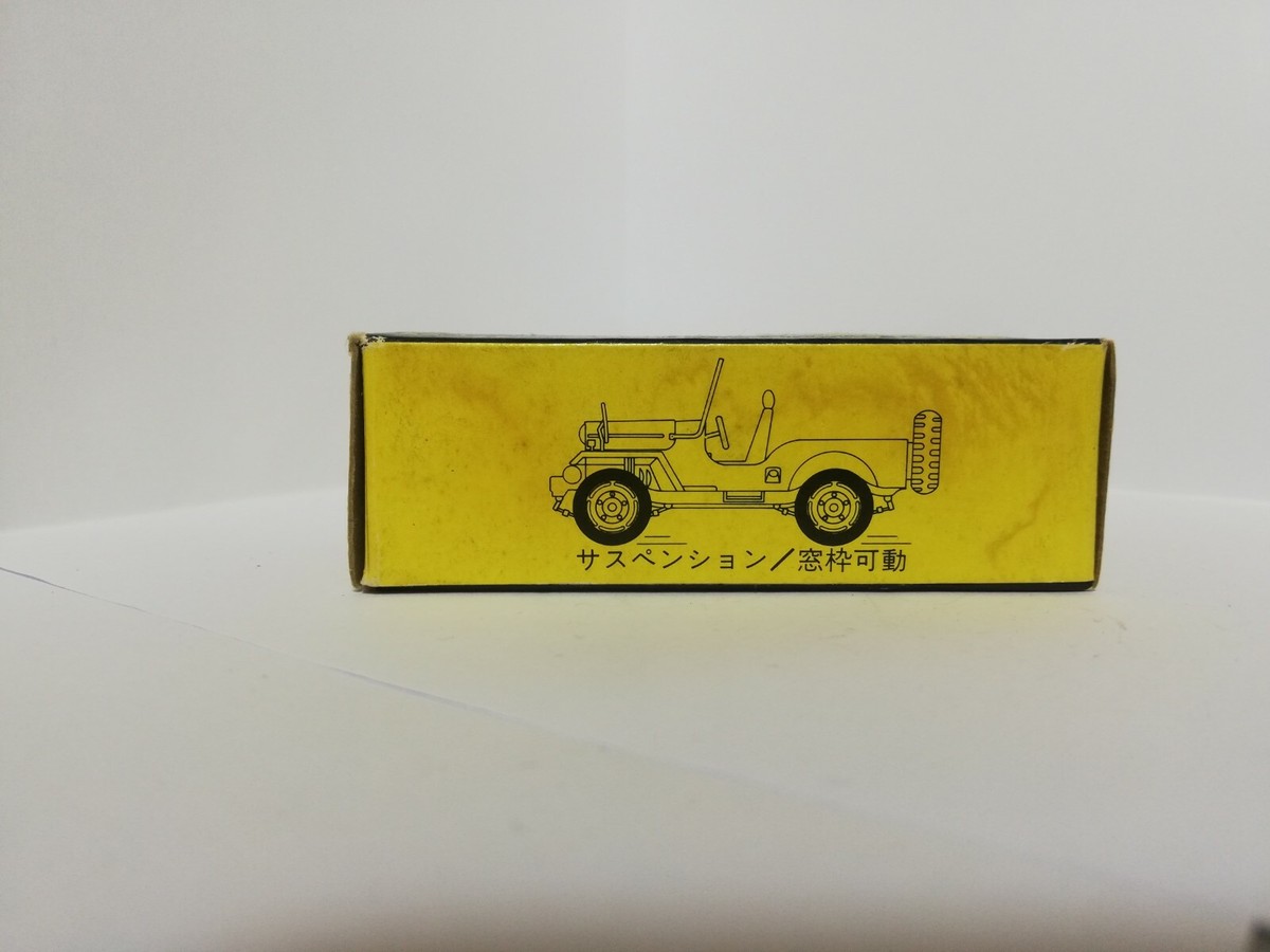 Tomica No.25 Mitsubishi Jeep H-J58 Vintage 1/57 Die Cast