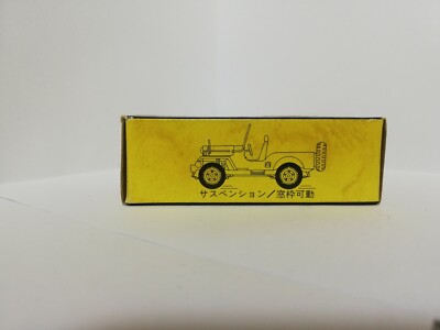 トミカ 三菱 H-J58 No.25 1/57 Tomica No.25 Mitsubishi Jeep H-J58 Vintage 1/57 Die Cast