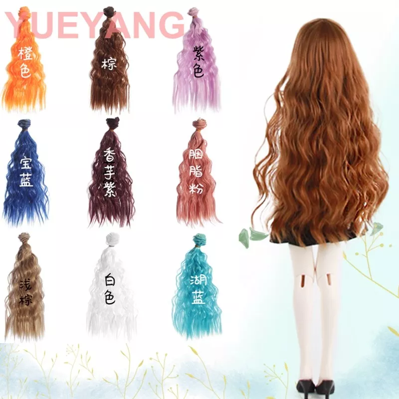 25cm 1m Colorful DIY Doll Curly Hair Wavy Wig for 11.5