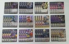 Cardfight Vanguard V-BT09 Murakumo Stealth Rogue of Revelation, Yasuie Playset