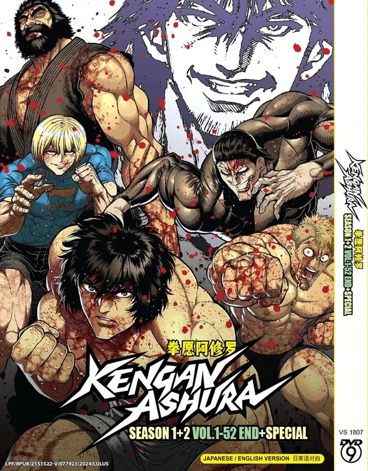 群雄武侠伝～断仇谷～ DVD-BOX〈8枚組〉 P29 KENGAN ASHURA (SEASON 1+2) - COMPLETE ANIME TV SERIES DVD BOX SET