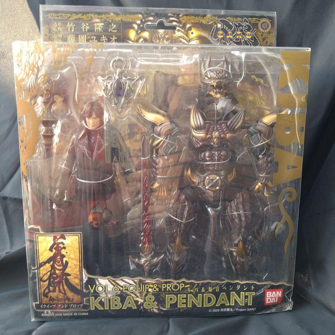 GARO Equip & Prop VOL.6 Kiba & Ratone Pendant Figure BANDAI Toy | eBay