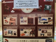 Re-Ment Miniatures Taisho Roman A Great Family Furniture Set SEPARATE ITEM