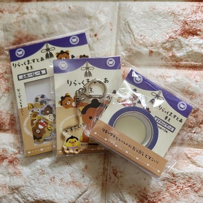 Rilakkuma Sumo Acrylic Keychain Set Tokyo Souvenir New Condition