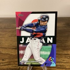 2023 Topps World Baseball Classic Masataka Yoshida #WBC-35 Black /299