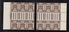 British Palestine 1918 Typo issue. 1mil gutter blocks from 2 sides of sheet. — photo 1