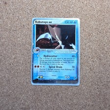 Kabutops ex EX Sandstorm Ultra Rare 97 *P2
