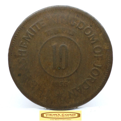 1955 Jordan 10 Fils - #C59596NQ