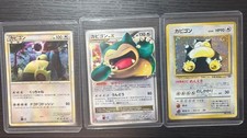 Snorlax LV. X #127/DP-P Prices | Pokemon Japanese Promo | Pokemon