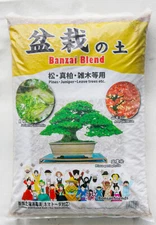 Super Hard Fired Akadama & Kiryu Bonsai Soil Blend Mix - Small Grain 14 Liter