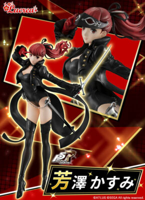 NEW MegaHouse Lucrea Persona 5 The Royal Kasumi Yoshizawa 220mm Figure  Japan | eBay