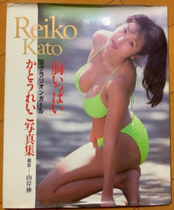 CD かとうれいこ REIKO KATO GOLDEN★BEST CD かとうれいこ REIKO KATO GOLDEN☆BEST CD かとうれいこ