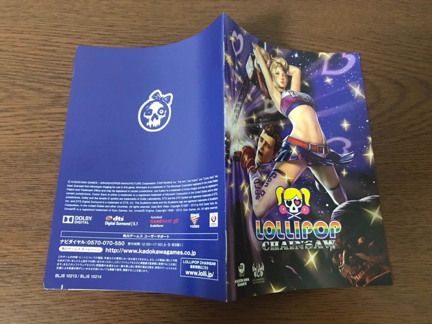 Lollipop Chainsaw Valentine Edition Premium Box PlayStation 3 PS3 Japan