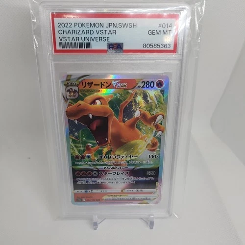 2022 POKEMON JPN SWORD & SHIELD VSTAR UNIVERSE #014 CHARIZARD VSTAR PSA 10
