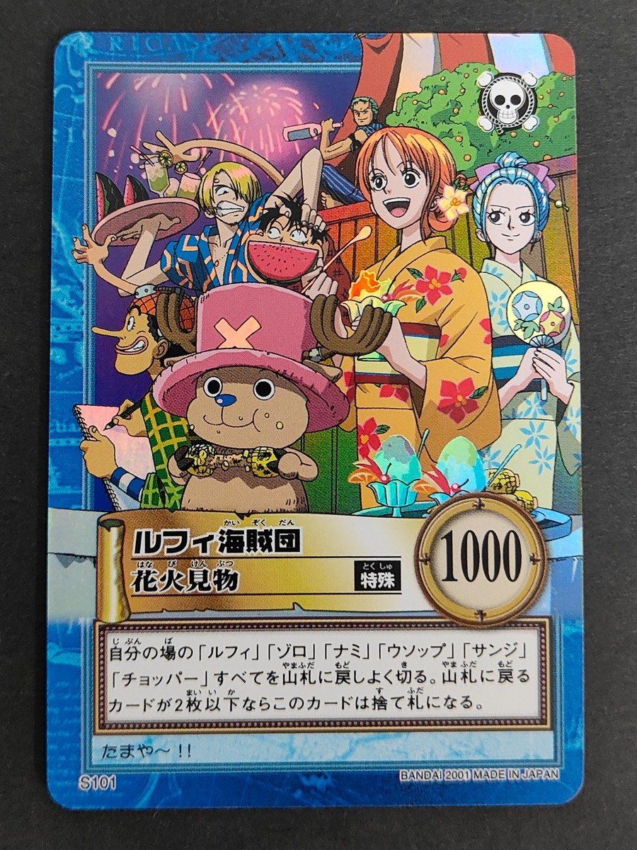 NM+ One Piece Carddass Hyper Battle Nami Vivi S101 2000 Japanese