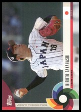2023 Topps World Baseball Classic Global Stars #31 Hiroto Takahashi