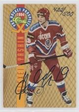 1994 Classic Pro Hockey Prospects Limited Print 422/500 Alexei Yashin Auto 7ez