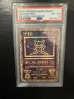 PSA 8 Ancient Mew Movie Promo 2000 Pokémon TCG Holo English