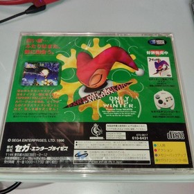 NiGHTS Winter Sega Saturn