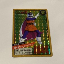 Carte Dragon Ball Z Officielle , Super Battle,  En Excellent État