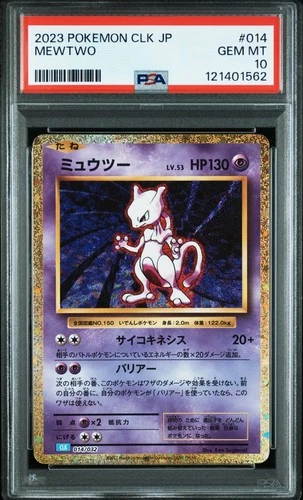 Pokemon Japanese Mewtwo 014/032 Classic Blastoise Suicune Deck CLK PSA 10