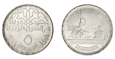 Egypt 5 Pounds Silver, 1988 (AH1408), KM #669, XF-Extremely Fine Commemorative