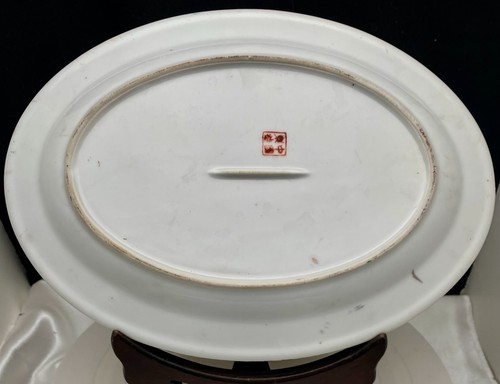 PLATO OVALADO DORADO MEDALLÓN ROSA FAMILIA CHINA 12", ZHONGGUO ZHI ZAO c1960 en muy buena condición - Imagen 4 de 5