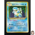 [LP] Blastoise No.009 Japanese Pokemon Card TCG base set Vintage Holo 21M42