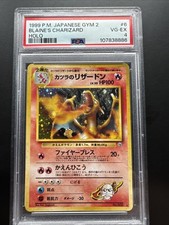 1999 P.M. JAPANESE GYM 2 BLAINE'S CHARIZARD HOLO PSA 4