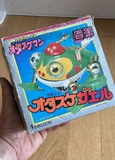 Otasukeman Predatori Tempo Rana Calendarman 100% Japan Takatoku Frog New