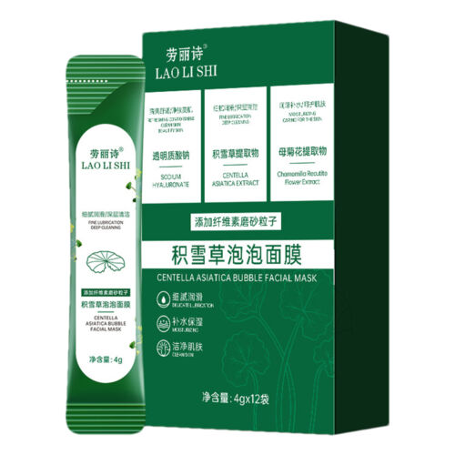 Centella Asiatica Bubble Facial Mask Foaming Face for Deep Pore Cleansing Facial