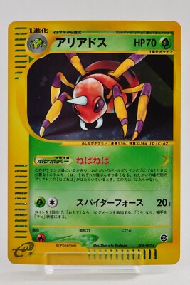 Pokemon card Ariados 009/092 E series Holo Rare Aquapolis 2002