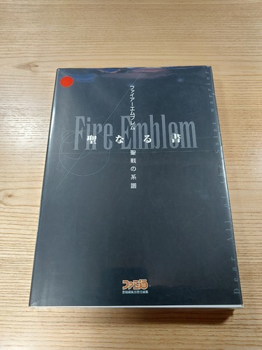 E3141 Book Fire Emblem Genealogy Of The Holy War SFC Strategy B5 t5 ...