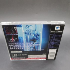 The House of the Dead Sega Saturn with Spine Card and Manual Japan