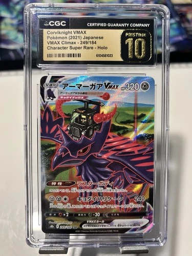 CGC Pristine 10 Corviknight VMAX S8b VMAX Climax Japanese CSR Holo #249/184
