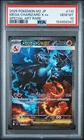 2025 POKEMON JAPANESE M2-INFERNO X SPECIAL ART RARE MEGA CHARIZARD X EX PSA 10