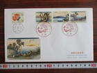 Japan Stamp First Day Cover International Letter-Writing Week Large format 2015