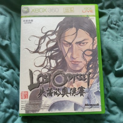 Microsoft está dando Lost Odyssey de graça para Xbox 360 e Xbox One