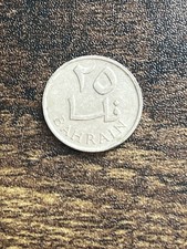 1965 Bahrain 25 Twenty Five Fils XF Extremely Fine Vintage Actual Coin TC2293*